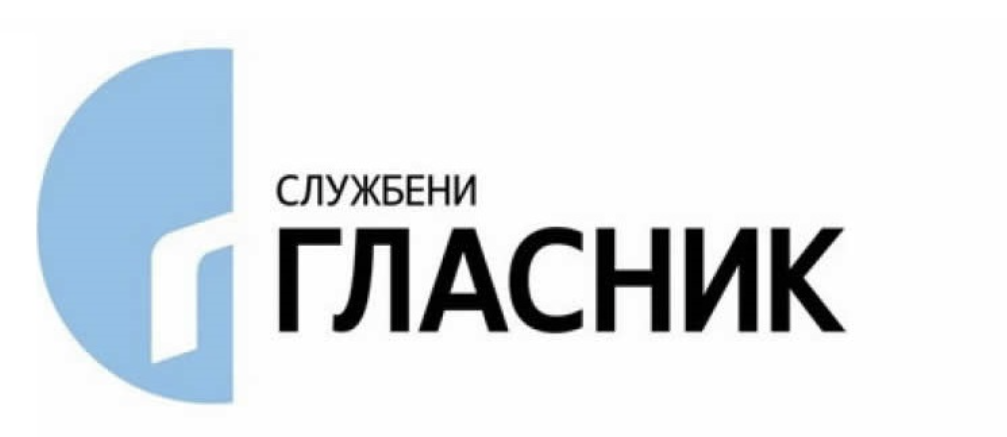 Logo klijenta Službeni glasnik